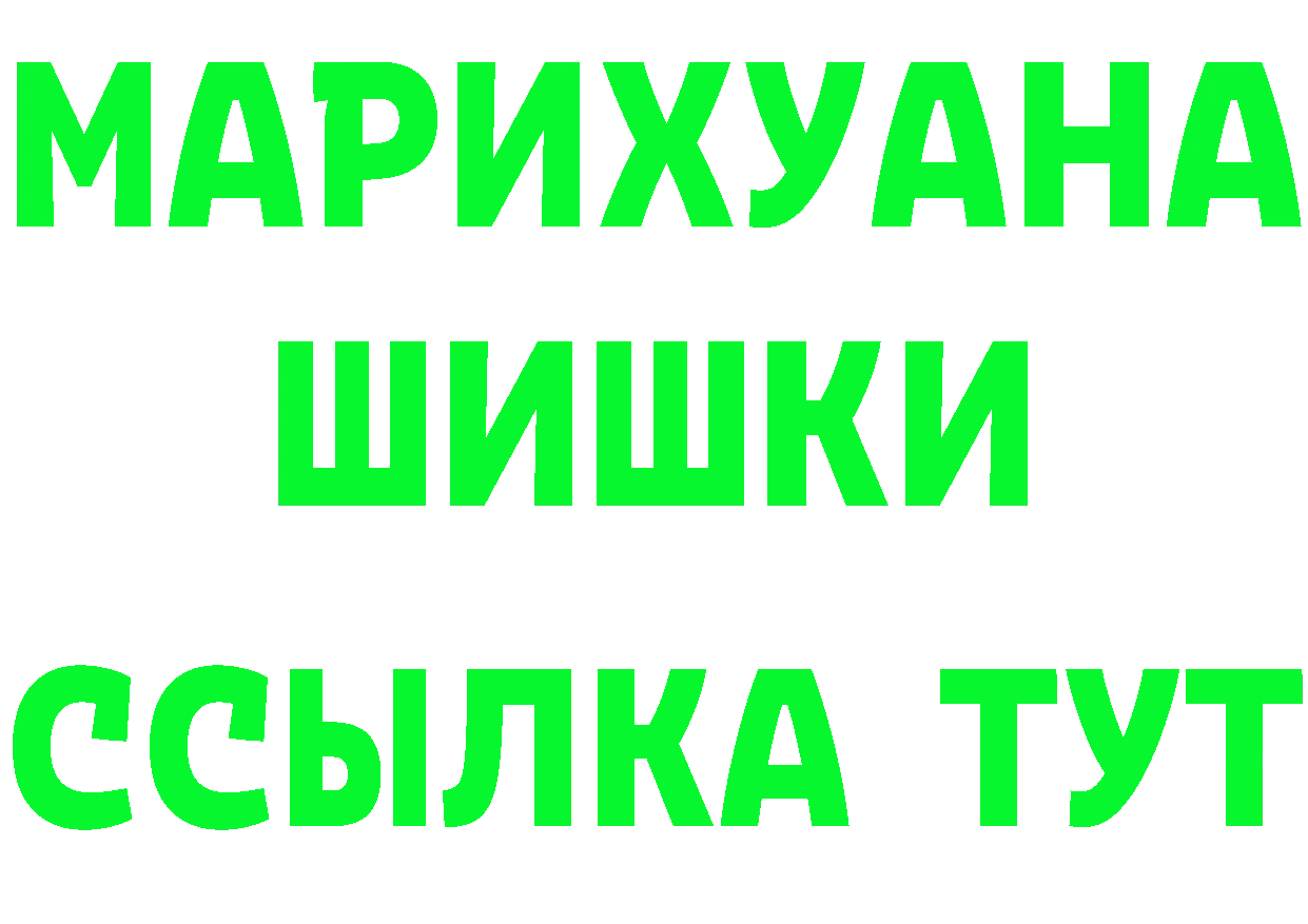 КЕТАМИН ketamine вход это OMG Коряжма