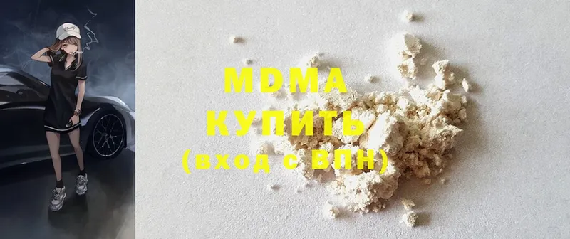 даркнет клад  Коряжма  MDMA VHQ 