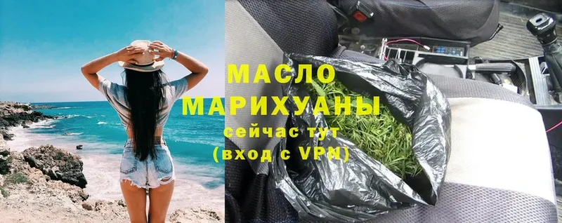 ТГК гашишное масло  Коряжма 